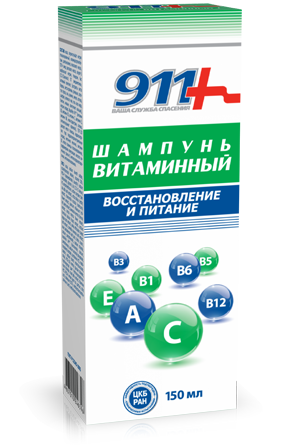 911 Шампунь Витаминный